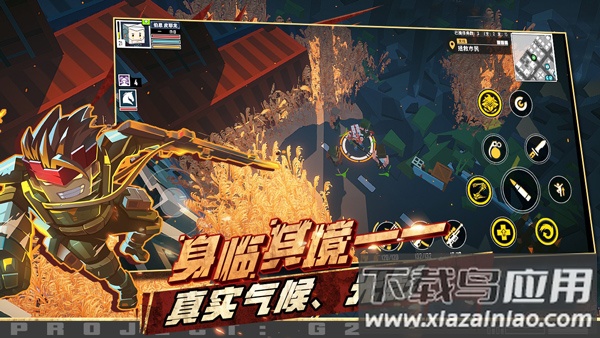 特攻纪元中文版截图4