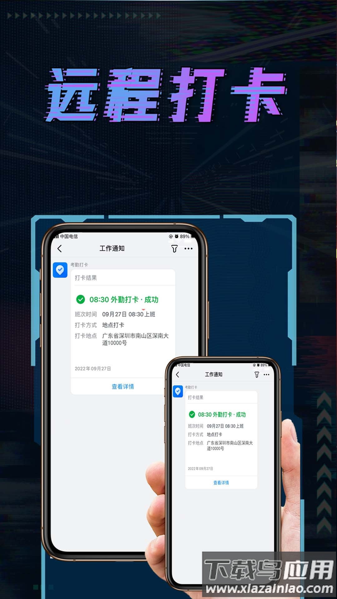 远程控制精灵app下载截图2
