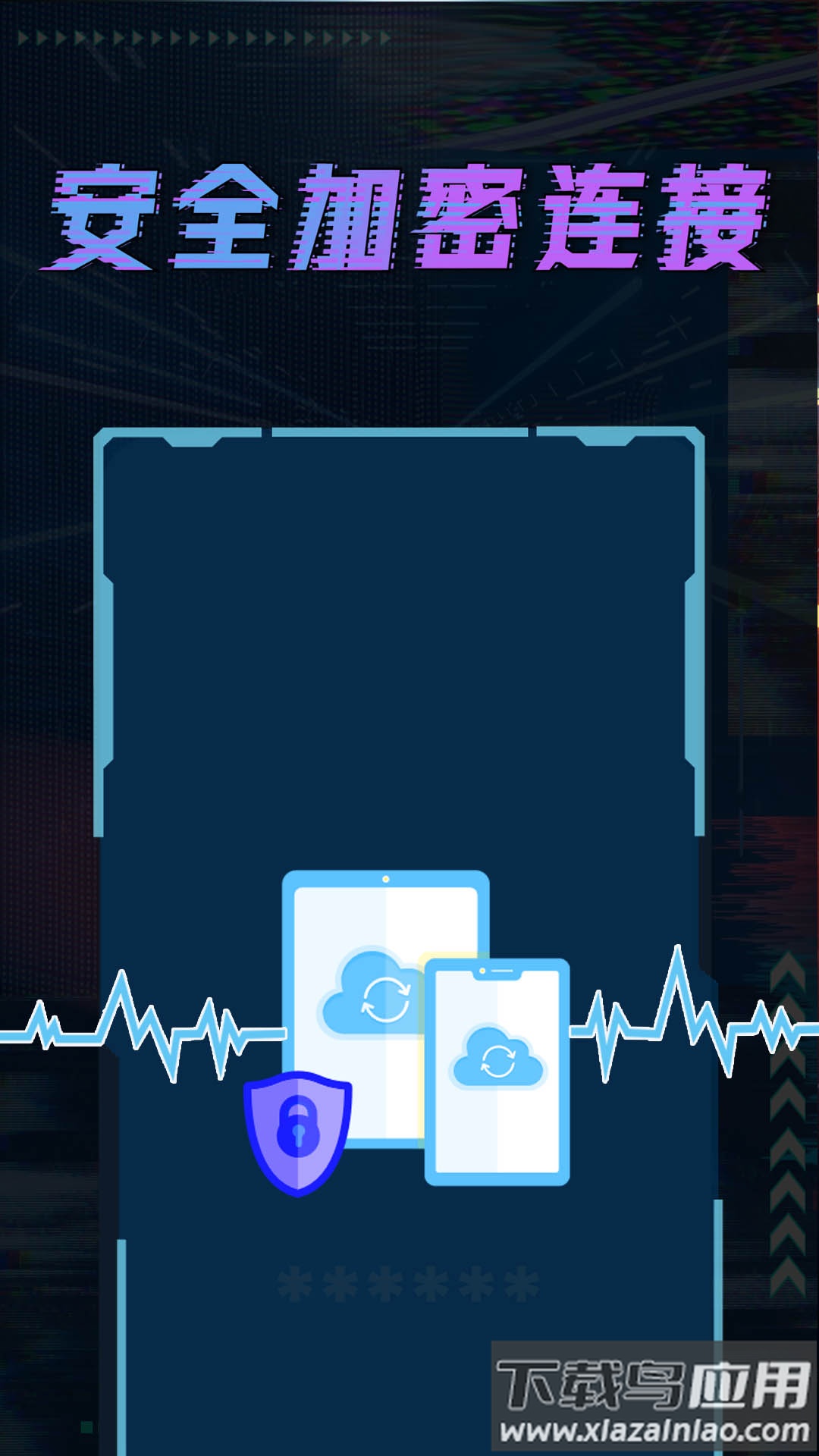 远程控制精灵app下载截图4