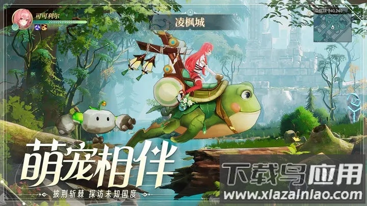天启圣源手游官方下载截图1