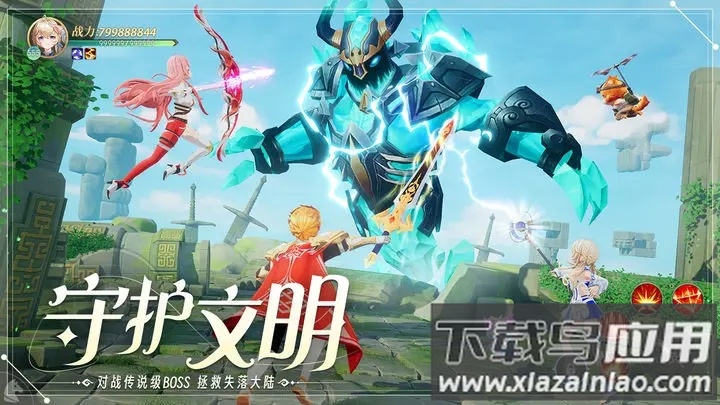 天启圣源手游官方下载截图3