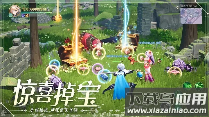 天启圣源手游官方下载截图4