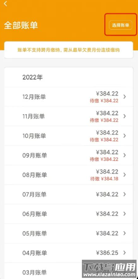 融创归心APP