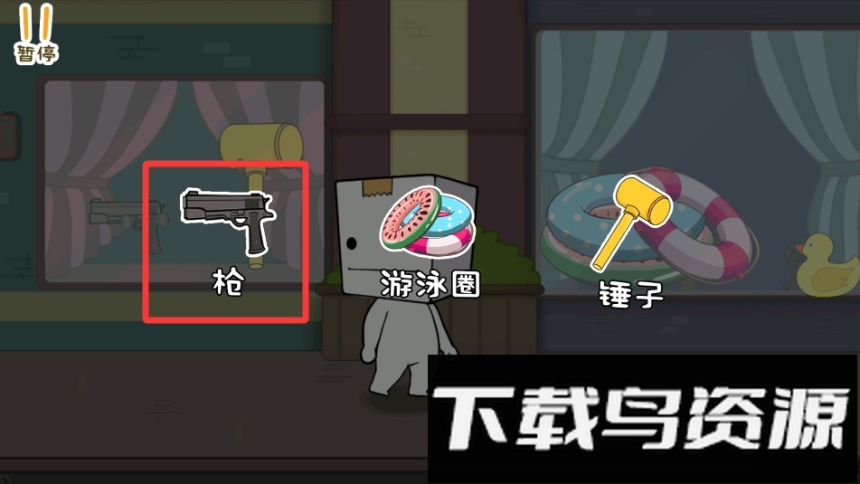 逃离纸盒镇