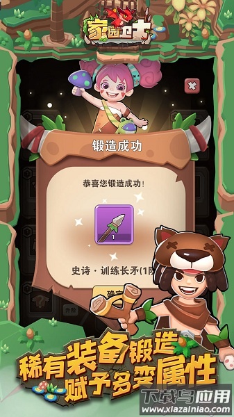 家园卫士九游客户端截图3