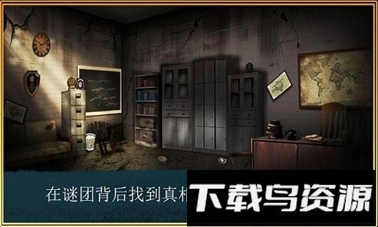 逃离神秘室截图1