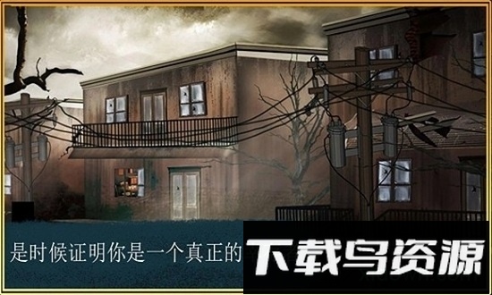 逃离神秘室截图2