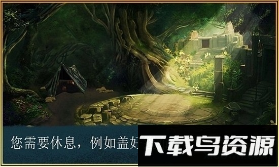 逃离神秘室截图3