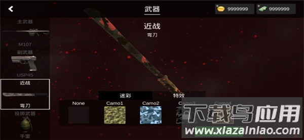 特战之王官方正版