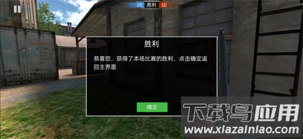 特战之王官方正版