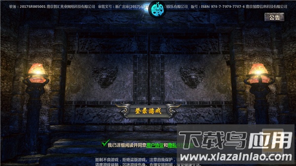 牧场传奇手游版