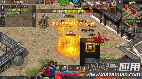 牧场传奇手游版