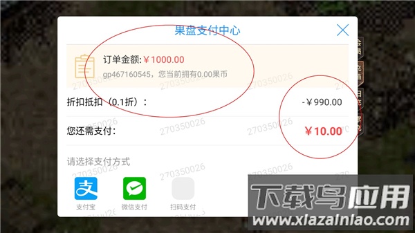 牧场传奇手游版