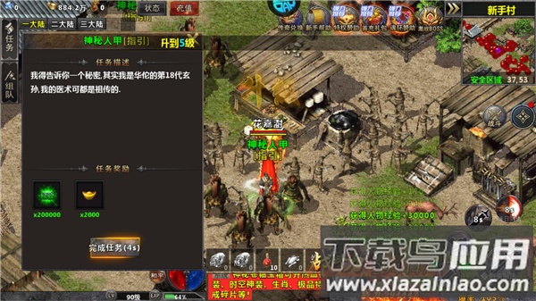 牧场传奇手游版