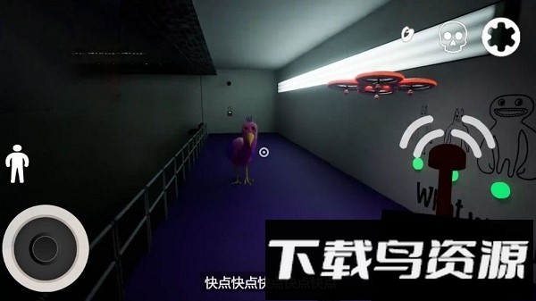 逃离礼家手机版截图3