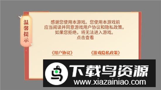 赤壁手机打滚大厅官方正式版截图2