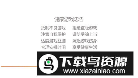 赤壁手机打滚大厅官方正式版截图3