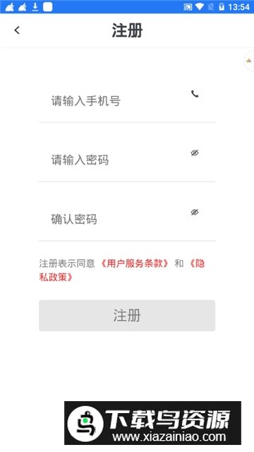 赛络易考宝典题库手机版2025官方最新版截图2