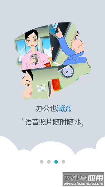 平安西藏最新版本截图1