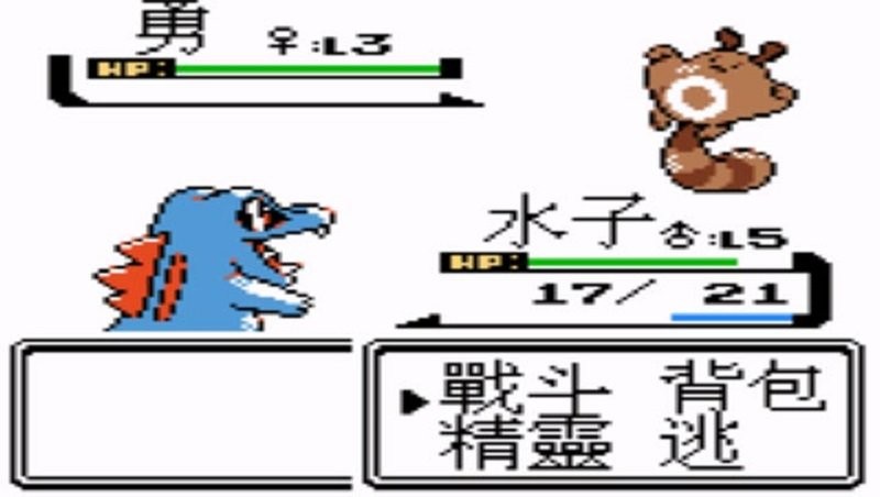 口袋妖怪银手机版截图1