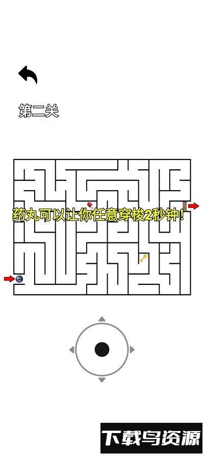 逃离盘古随机迷宫手游下载