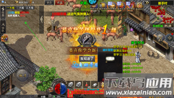 牧场传奇手游官方版