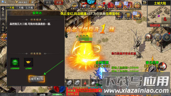 牧场传奇手游官方版