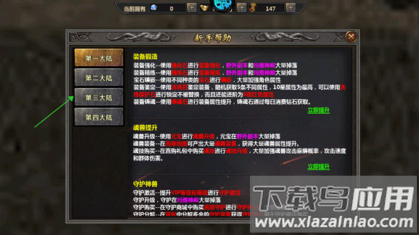 牧场传奇手游官方版