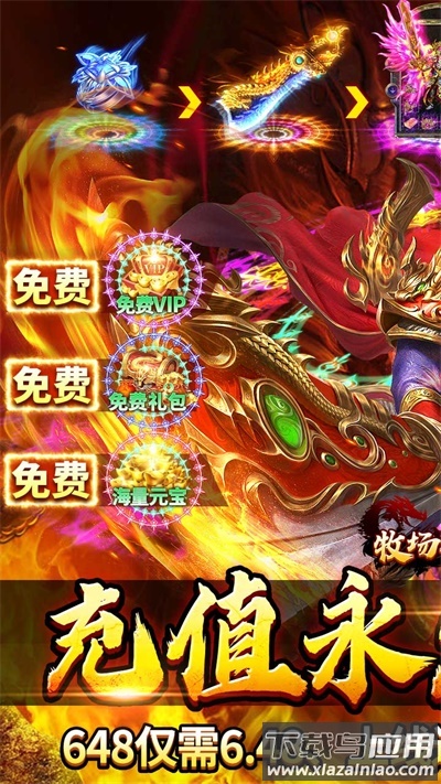 牧场传奇手游官方版截图1