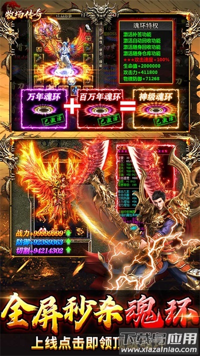 牧场传奇手游官方版截图2