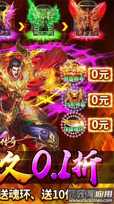 牧场传奇手游官方版截图3