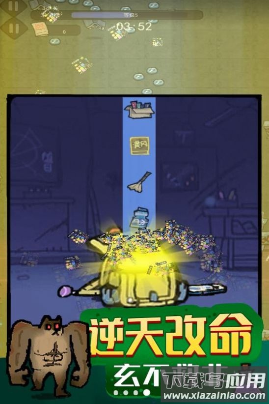 暗黑模拟器手游