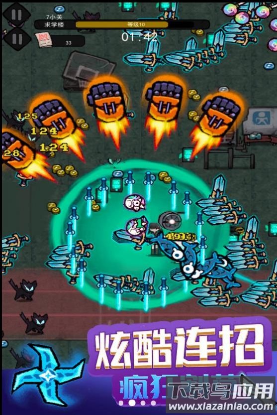 暗黑模拟器手游截图2