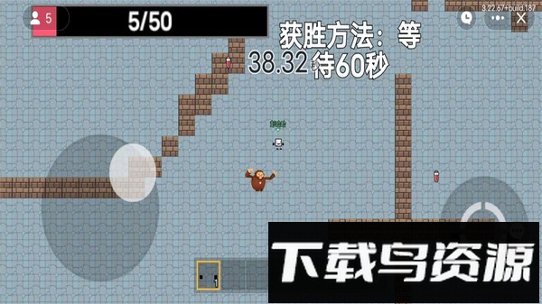 逃离盘古追逐截图4