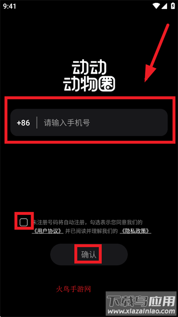 动动动物圈app下载