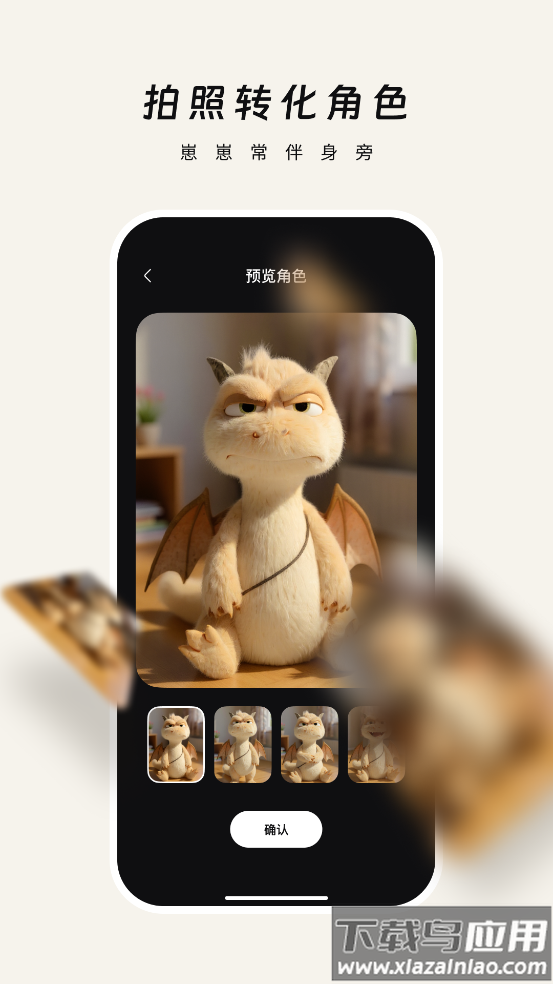 动动动物圈app下载截图3