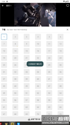 牛牛影视免费追剧app