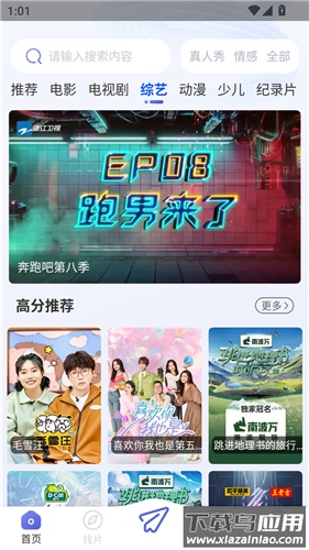 牛牛影视免费追剧app截图1