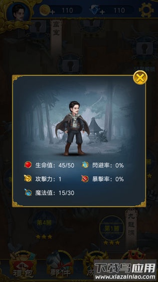 地牢勇士鬼剑士汉化版