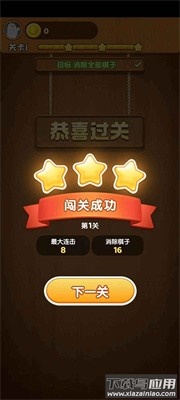我的旅行日记截图2