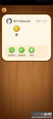 我的旅行日记截图3