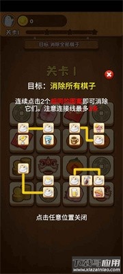 我的旅行日记截图4