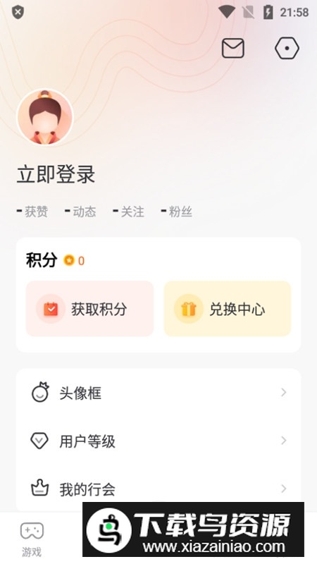 贪玩游戏盒子官方app截图5