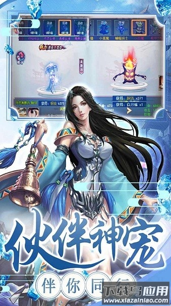 剑雨九天最新版下载