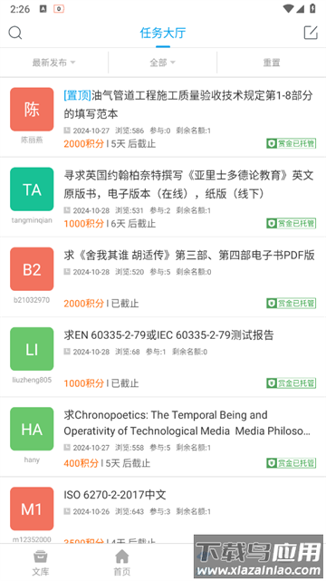 道客巴巴app