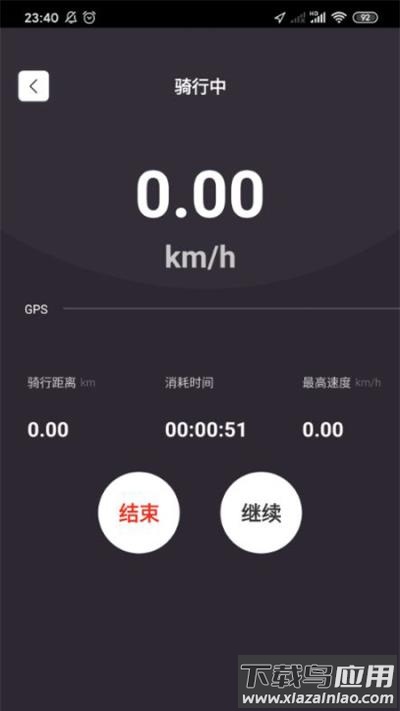 牛摩网摩托车官方版手机版截图1