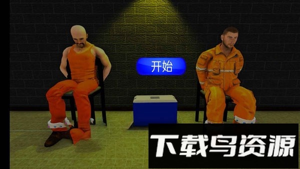 逃离监狱岛游戏截图4