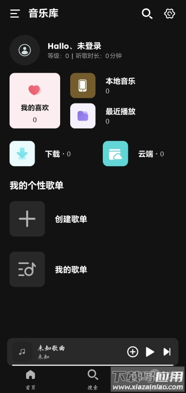 融乐Music