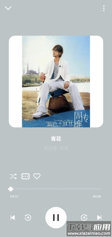 融乐Music截图3