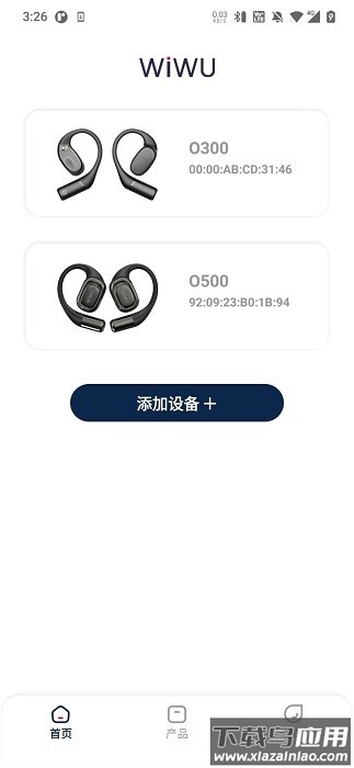 wiwu蓝牙耳机软件官方版截图1